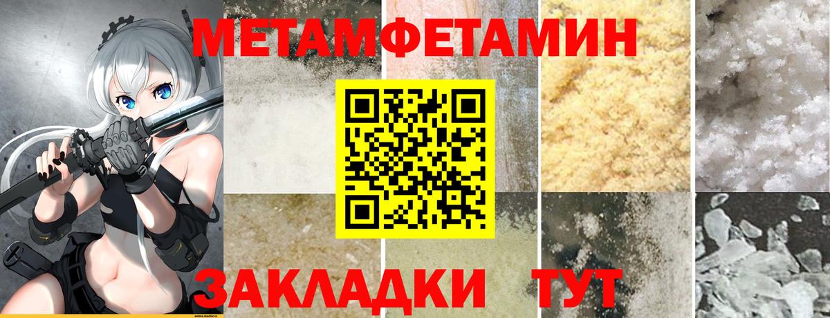 Amphetamine 97% Гулькевичи