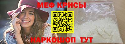 мефедрон Коломна
