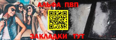 мефедрон Коломна