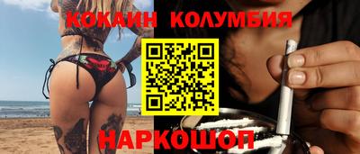 мефедрон Коломна