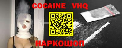 мефедрон Коломна