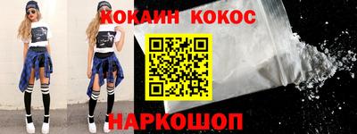 мефедрон Коломна