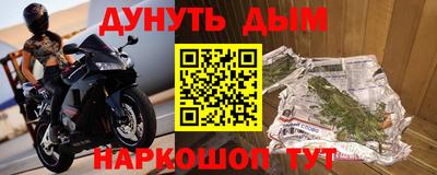мефедрон Коломна