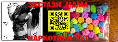 мефедрон Коломна