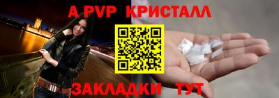 мефедрон Коломна