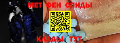мефедрон Коломна