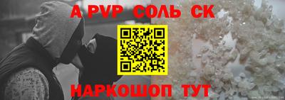 СК Когалым