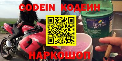 мефедрон Коломна