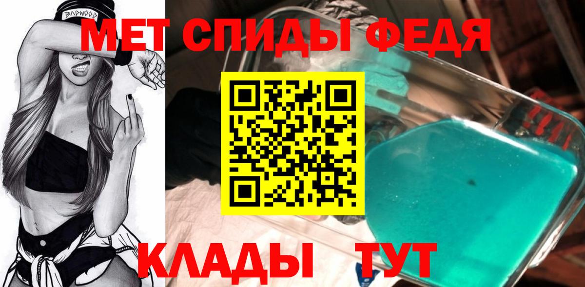 Меф кристаллы  ГАШ  Гулькевичи  МЕТ  Вход с VPN  COCAIN 