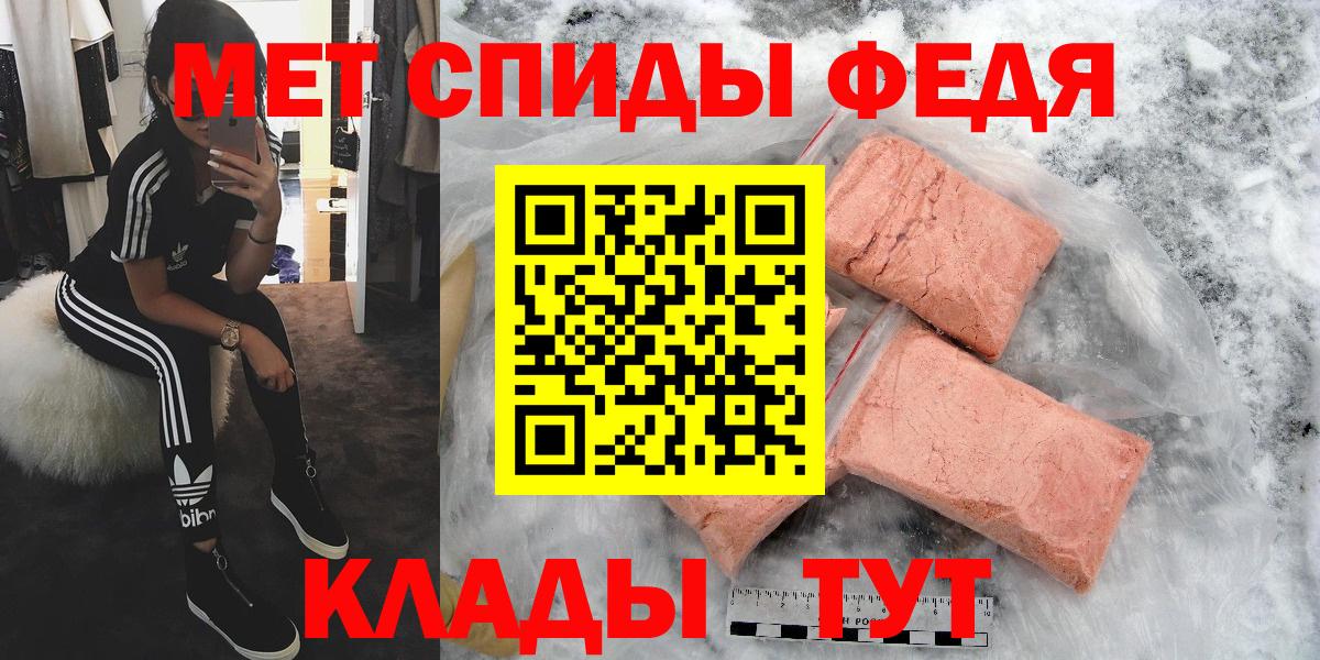 Первитин винт  Вход с VPN  Гулькевичи 