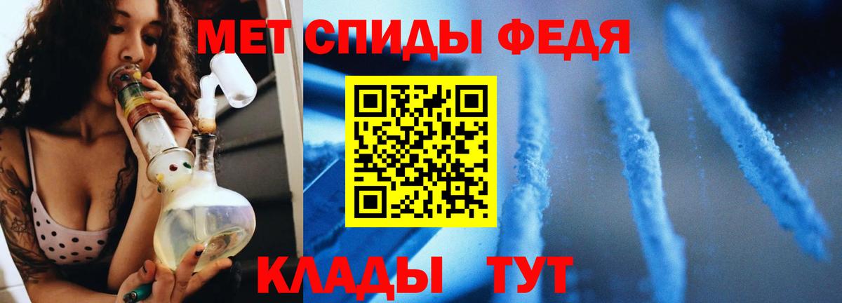 Первитин Декстрометамфетамин 99.9% Гулькевичи