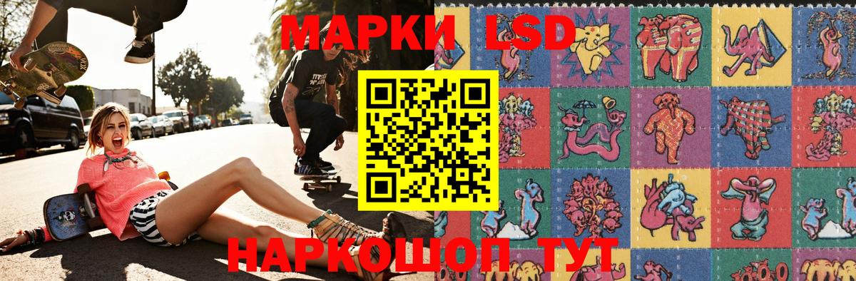 цены   Марки 25I-NBOMe  Гулькевичи  Вход с VPN  Марки NBOMe 1500мкг 