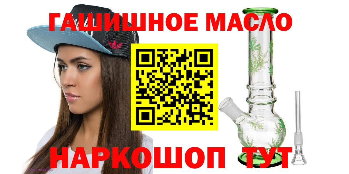 Гулькевичи  ТГК концентрат  Вход с VPN  Дистиллят ТГК Wax 